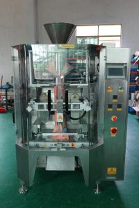China VFFS Vertical Form Fill Seal Snack Food Packaging Machine For Sugar Candy wholesale