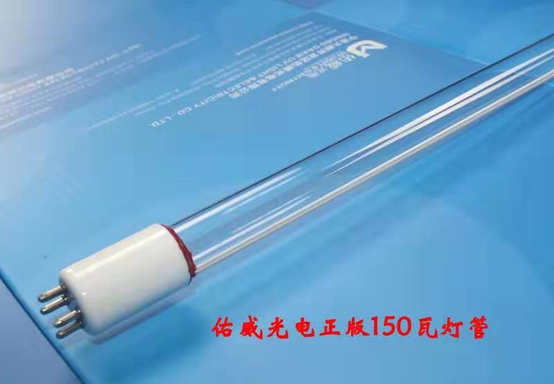 320w UV Water Lamp Photolysis Waste Gas Waste Water Treatment Ultraviolet Light