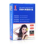 Instant Drying 3R Photo Paper , Resin Coated Photo Paper 240gsm 89*127mm