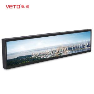 China Store Shelves Stretched Bar Lcd Monitor , Ultra Wide Stretched Displays wholesale