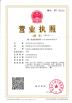 JULUN (H.K)CO.,LTD (DONGGUAN JULUN ELECTRONICS CO.,LTD) Certifications