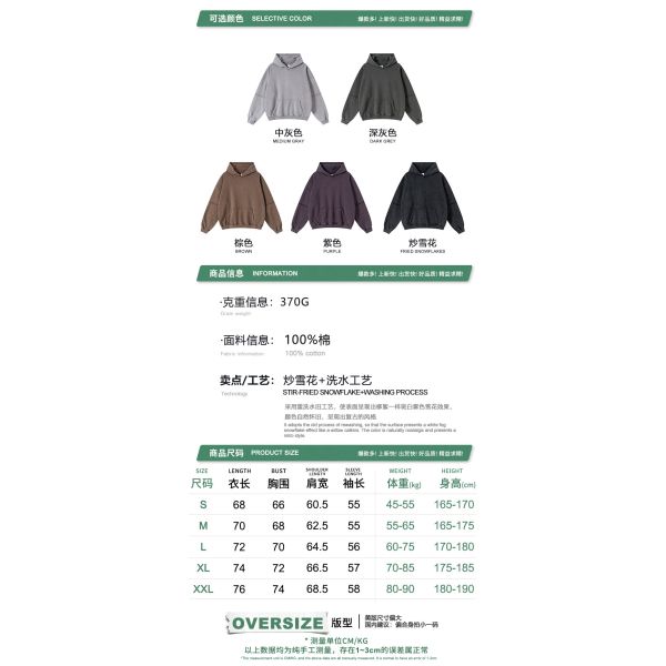 2025 Unisex Winter Pullover Hoodie 100% Cotton 370gsm Oversized Solid Acid Washed Comfort Fit
