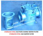STAINLESS STEEL SEAWATER FILTER AT THE INLET OF DAILY FRESH WATER PUMP /