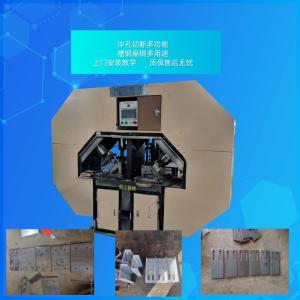 China 20mm Steel Plate Electric Punching Machine With Punching Speed Of 10-15 Holes/Min wholesale