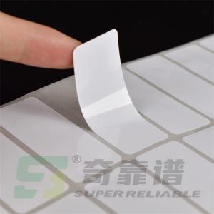 China Customized Adhesive Film Label Sticker PET Label PET Sticker for Thermal Transfer Ribbon Printing wholesale