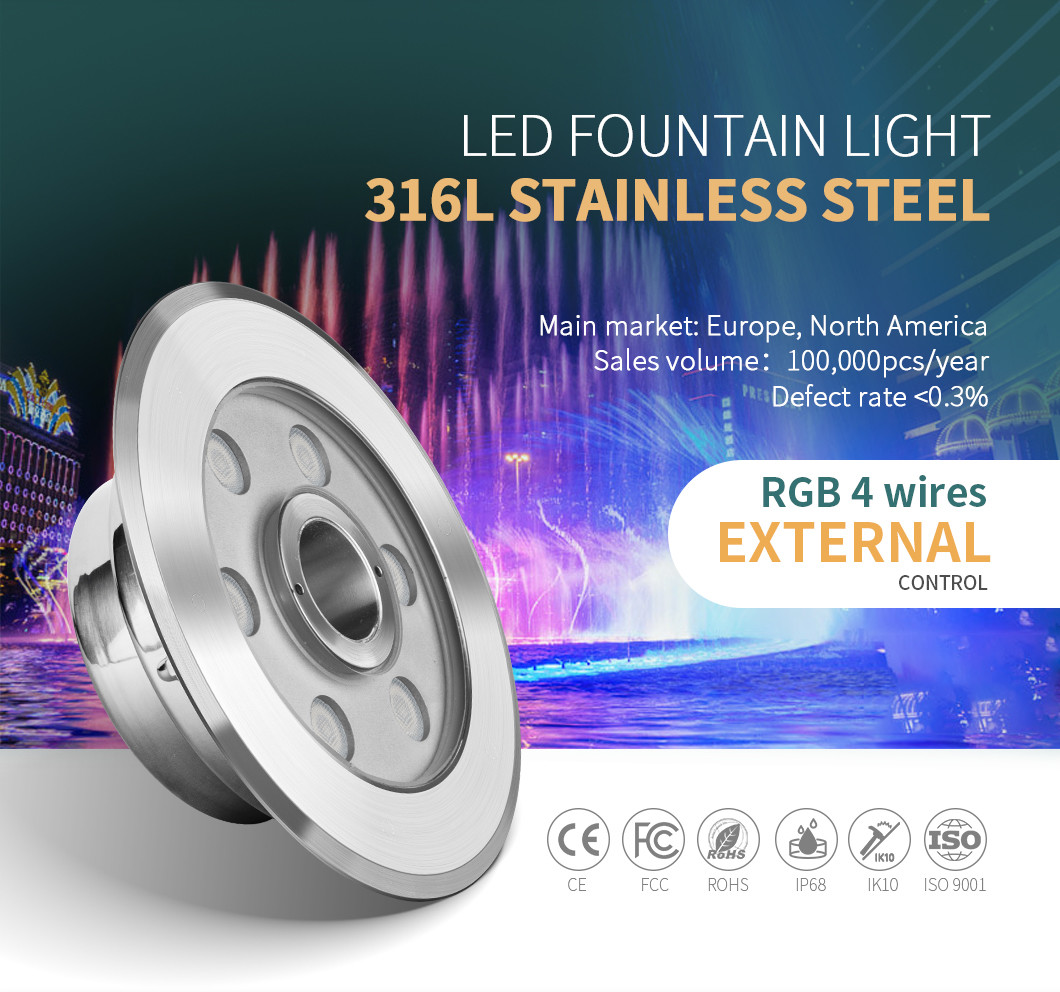 630nm IK10 Underwater LED Fountain Lights 9W External Control
