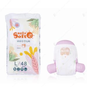 China Easy Wear Baby Diapers Pull Up Pants Disposable Baby Diapers wholesale
