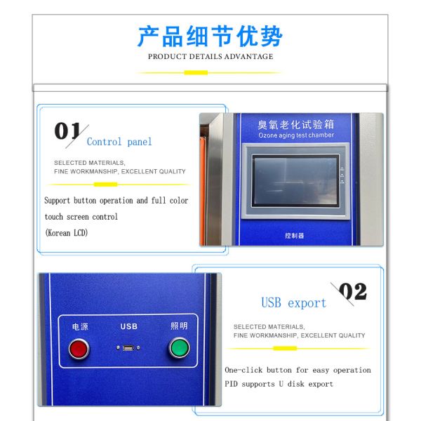 ASTM1149 ISO1431 Programmable Rubber Ozone Corrosion Aging Climatic Testing Chamber Environment Test Chamber