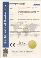 shenzhen huazhengyuan cnc mechanical and electrical equipment co.,ltd