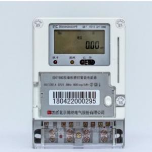 China M Type 1 3 Phase Smart Meter Local Charge Control Strong Networking Flexibility wholesale