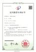 Leader Precision Instrument Co., Ltd Certifications