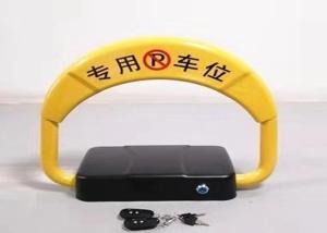 China Cold Roll Steel Waterproof Automatic Car Parking Space Lock wholesale