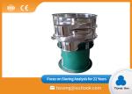 Egg Powder Ultrasonic Vibrating Screen 1.5kw Motor Rotary Vibro Sieve Machine