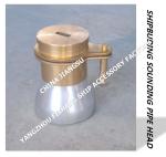 37AS-80A Steel Deck Sounding Pipe Head For Marine Tester Cabin Sounding Pipe