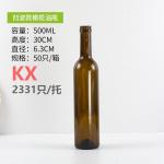750ml 750cl Olive Green Glass Wine Bottle Made of Super Flint Glass for