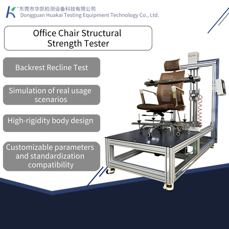 Office Chair Structural Integrity Testing Equipment Comprehensive Strength Testing Machine for Chair Backrests