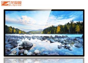 China 1920x1080 75 inch HD TV Propaganda Milk Tea Shop 55 Inch Lcd Display Screen wholesale
