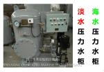 Marine assembled seawater pressure water tank ZYG0.05-0.6 CB455-91(JINGJIANG
