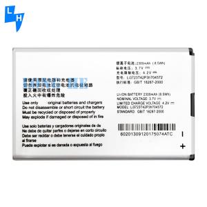 China ZTE MF91 MF90 4G LTE WIFI Lithium Polymer Battery 3.8V 3100mAh Li3723T42P3h704572 wholesale
