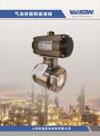 Ball valve API ESDV Pneumatic Off Valve actuated ball valve Wear-resistant