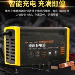 High Quality 24V/36V/48V/60V/72V lead acid battery charger electric bicycle