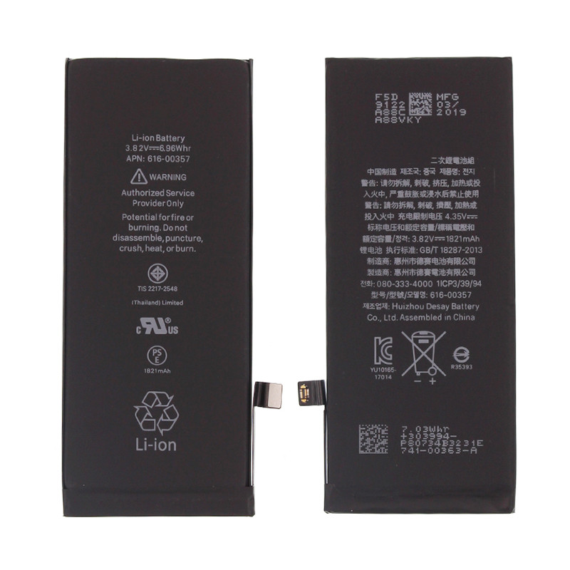 1821mAh Mobile Phone Replacement Battery