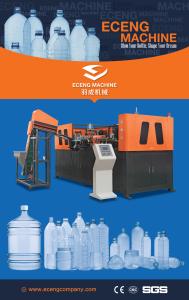 China 4000 PCS / H Automatic Blowing Machine With High Pressure Air Compressor wholesale
