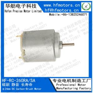 China RC-260 Electric Power Tools 24mm Brushed DC Electric Motor wholesale