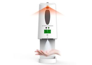China non contact infrared thermometer 1300ml capacity aBS material carton packaging 1.3KG wholesale