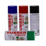 Aerosol Rubber Spray Paint / Plastic Dip Spray Fast Drying Anti - Corrosion