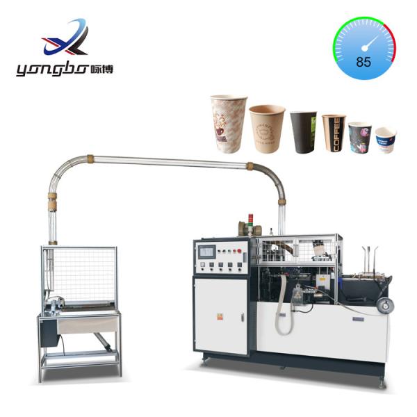 65-85pcs/Min Automatic Paper Cup Making Machine Disposable Paper Coffee Cup