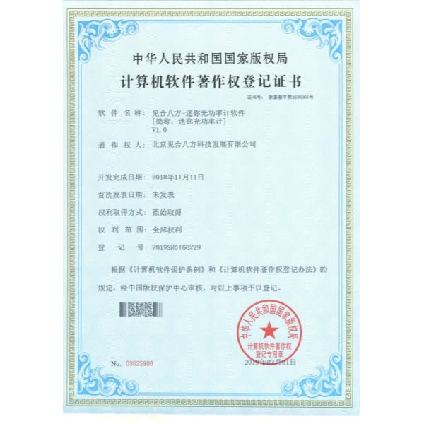 Datacenter SOA Optical Amplifier For 100G LWDM 1294nm-1311nm