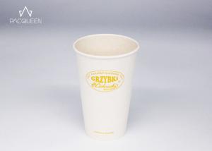 China Hot Tea Paper Takeaway Cups Sugarcane Based Heat Resistant wholesale