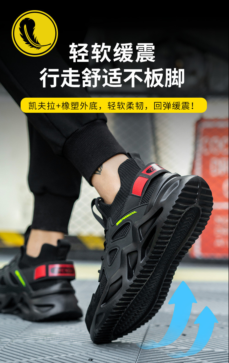 Comfortable And Durable Anti-Smashing EVA Sole Safety Shoes With Flying Knit Upper