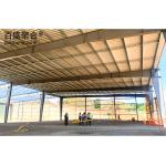 Steel Structural Fabrication Construction Workshop Building with Prefabricated