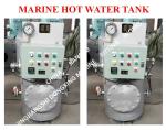 Marine Electric Heating Hot Water Tank, Marine Steam Electric Heating Dual