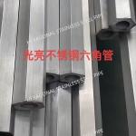 316L Stainless Steel Hexagonal Pipe Tube TP316L Hex Pipe Tube Inner Dameter 6 -