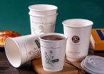 Double layer top grade logo printed disposable white paper coffee cups