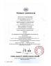 Shanghai MH Electric Co., Ltd. Certifications