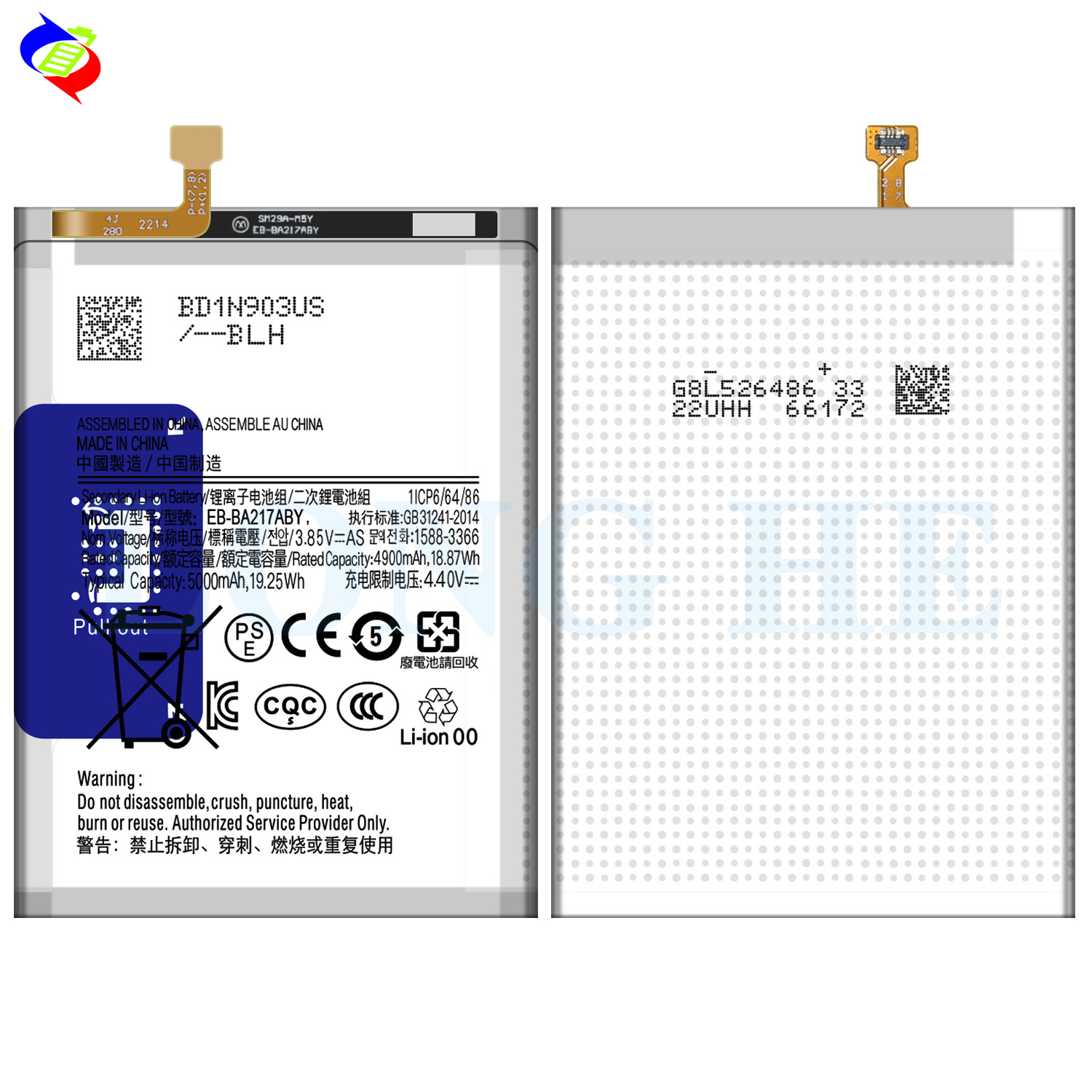 Replacement Mobile Phone Battery EB-BA217ABY For Samsung Galaxy Battery