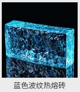 China Clear Crystal Glass Block Design Wall Blister Decorative Hot Melt Paint Stained Glass wholesale