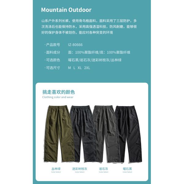 Waterproof Windproof Winter Outdoor Jackets Lightweight Breathable Polyester/Nylon Coated Zipper Canvas Outdoor Pants Unisex
