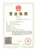Signum Machinery Co.,Ltd Certifications