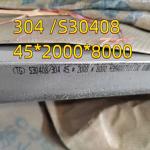 Hot Rolled ASTM A240 AISI 304 S30408 Stainless Steel Plate 1D Finished 12*2000