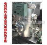 Shipbuilding-Hot water cabinet-Electric heating water heating cabinet-Steam