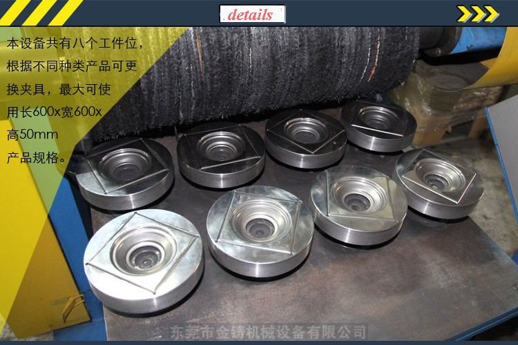 Automatic Metal Polishing Machine for Floor Drain