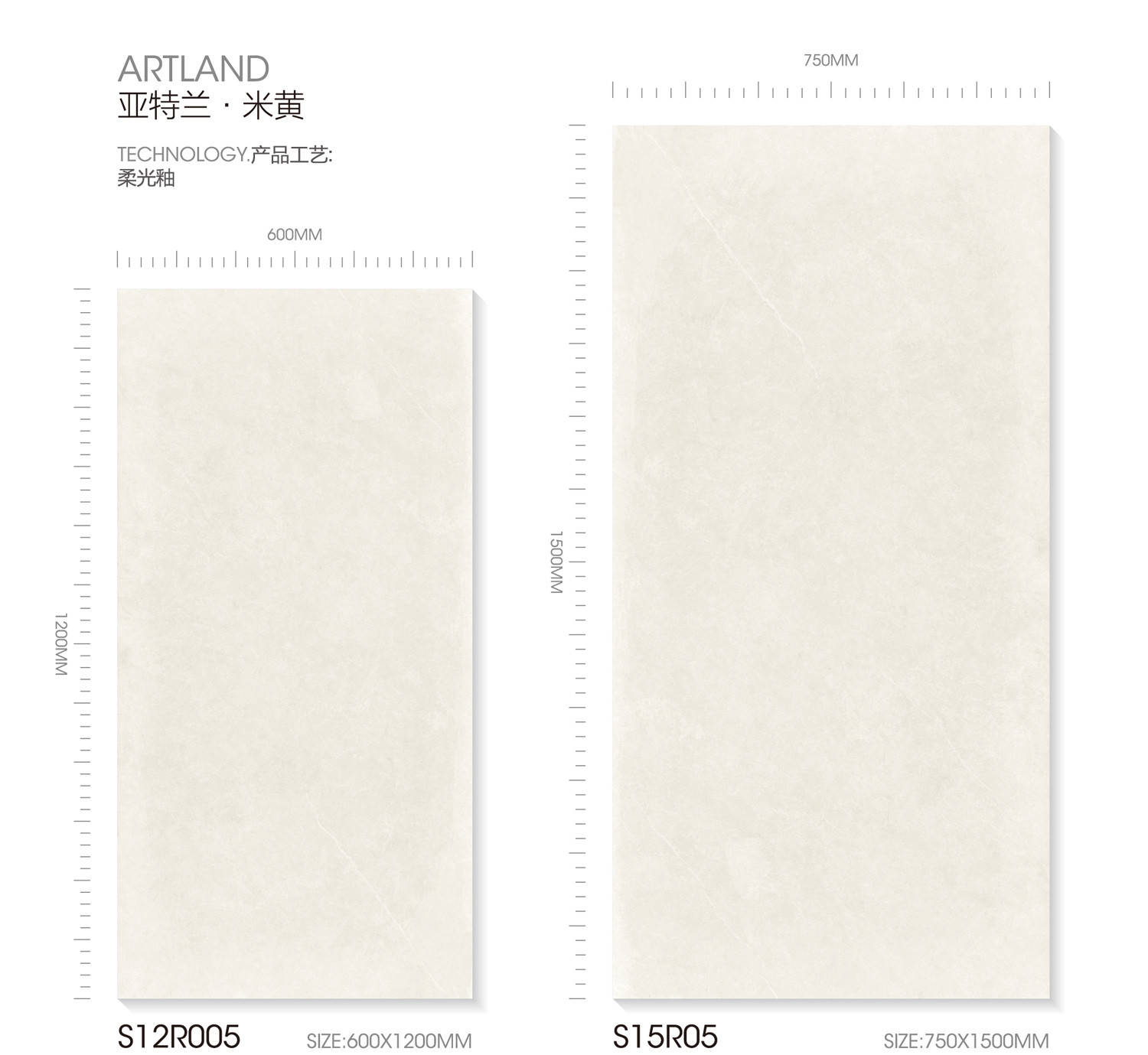 Interior Wall Non-Slip Baby Face Porcelain Tile 600x1200mm Beige Rectangle Tiles For House Design