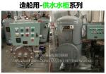 Steam electric heating water heater ZDR0.12 CB/T3686-1995 (volume: 120L, design