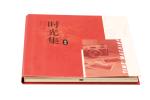 Marketing wedding video book 1024x600 Resolution ODM 5GB Memory