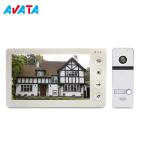 Wide Angle 1000tvl Clear Night Vision 7 Inch Color Video Door Phone Wired Video